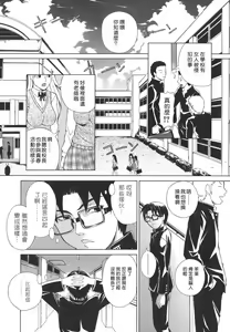 Page 380 of COMIC Han 2008-01 - preview thumbnail