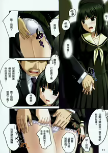 Page 480 of COMIC Han 2008-01 - preview thumbnail