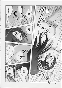 Page 7 of Lightning Style - preview thumbnail