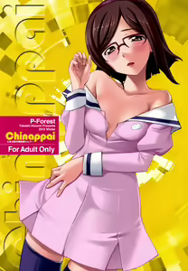 Toaru Machi no Mokeiya-san de — hentai manga cover on Fhentai