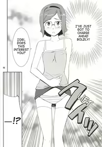 Page 6 of Toaru Machi no Mokeiya-san de - preview thumbnail