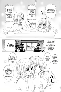Page 108 of Hanjuku Joshi 2 - preview thumbnail
