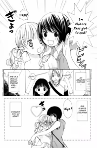Page 114 of Hanjuku Joshi 2 - preview thumbnail