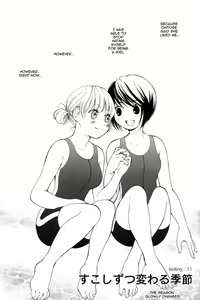 Page 21 of Hanjuku Joshi 2 - preview thumbnail