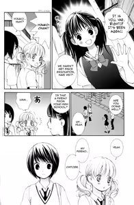 Page 98 of Hanjuku Joshi 2 - preview thumbnail