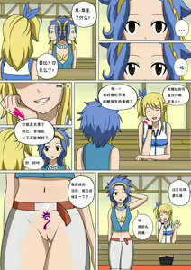Page 11 of Fairy Hunting 2 | 妖精狩猎行动 2 - preview thumbnail