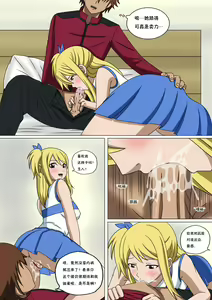 Page 2 of Fairy Hunting 2 | 妖精狩猎行动 2 - preview thumbnail