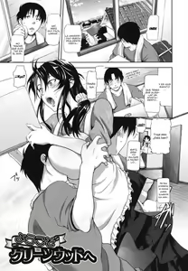 Page 106 of In Suru? - preview thumbnail