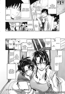 Page 129 of In Suru? - preview thumbnail
