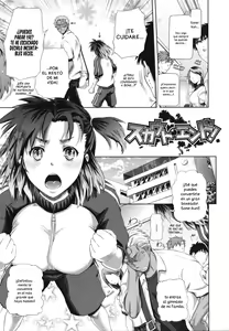 Page 130 of In Suru? - preview thumbnail