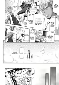 Page 131 of In Suru? - preview thumbnail