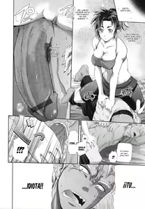Page 135 of In Suru? - preview thumbnail