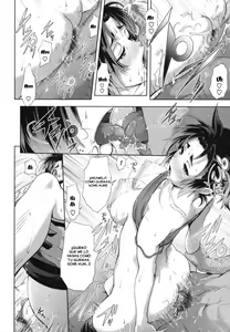 Page 147 of In Suru? - preview thumbnail