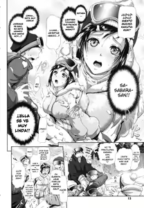 Page 15 of In Suru? - preview thumbnail