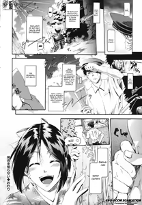 Page 171 of In Suru? - preview thumbnail