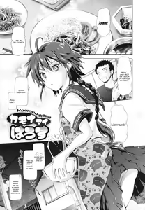 Page 172 of In Suru? - preview thumbnail