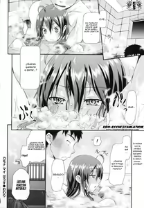 Page 197 of In Suru? - preview thumbnail