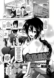 Page 198 of In Suru? - preview thumbnail