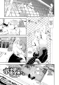 Page 58 of In Suru? - preview thumbnail