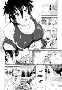 Page 59 of In Suru? - preview thumbnail