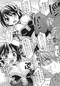 Page 39 of Kyou Kara Ore wa! Goshujin-sama 1 - preview thumbnail