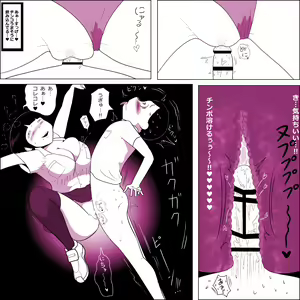 Page 15 of Gakkou no InChara Joshi 6 - preview thumbnail