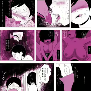 Page 24 of Gakkou no InChara Joshi 6 - preview thumbnail
