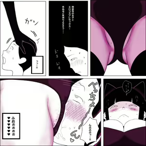 Page 29 of Gakkou no InChara Joshi 6 - preview thumbnail