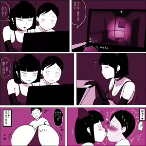 Page 35 of Gakkou no InChara Joshi 6 - preview thumbnail