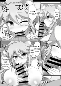 Page 3 of Samamox - preview thumbnail