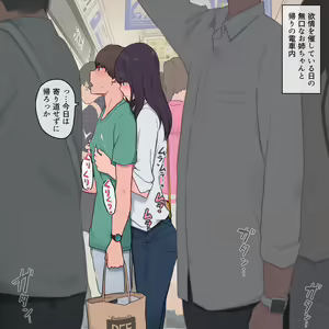 Muramura ga Osamaranai Hi wa Otouto no Karada o Motomete Shimau Mukuchi na Onee-chan — hentai manga cover on Fhentai