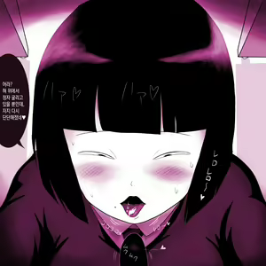 Page 16 of Gakkou no InChara Joshi ga Peropero Shite kita | 같은 학교 찐따녀가 할짝할짝 해줬다 - preview thumbnail