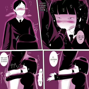 Page 10 of Gakkou no InChara Joshi ga Peropero Shite kita | 같은 학교 찐따녀가 할짝할짝 해줬다 - preview thumbnail