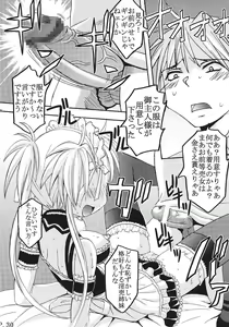 Page 31 of Kyou Kara Ore wa! Goshujin-sama 2 - preview thumbnail