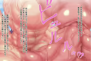 Page 23 of Shikiyoku no Hako - Kyochuu Suuhai 3 - preview thumbnail
