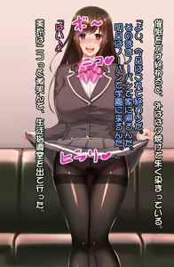 Page 16 of Saimin niku benki ~ Yuki Mirei 1 ~ - preview thumbnail