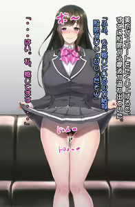 Page 49 of Saimin niku benki ~ Yuki Mirei 1 ~ - preview thumbnail