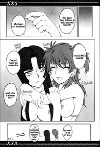 Page 20 of XX3 - preview thumbnail