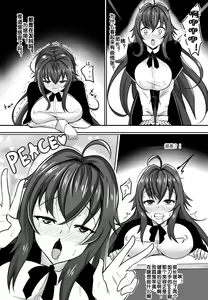 Page 6 of B-Trayal 13 - preview thumbnail