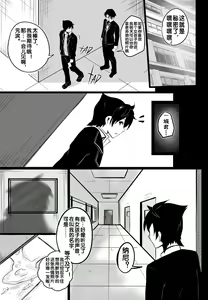 Page 15 of B-TRAYAL 22-2 - preview thumbnail