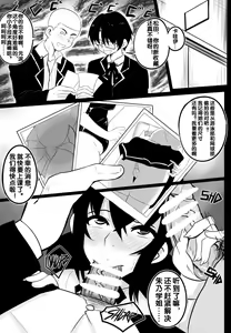 Page 3 of B-TRAYAL 22-2 - preview thumbnail