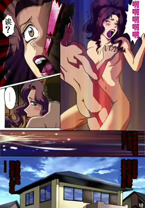 Page 18 of Haha o Nawa de Shibattara - preview thumbnail