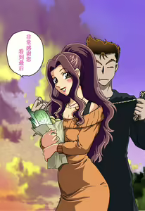 Page 35 of Haha o Nawa de Shibattara - preview thumbnail