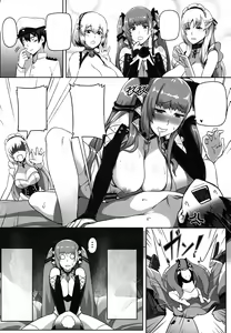 Page 23 of Royal Surrounded - preview thumbnail