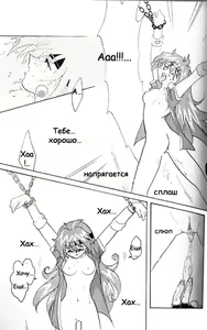 Page 22 of Slayers Adult 2 - preview thumbnail
