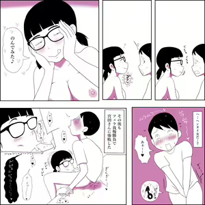Page 14 of Gariben Onna no Miyada-san 2 - preview thumbnail