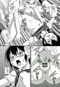 Page 136 of Hadakanbo Dakko - preview thumbnail