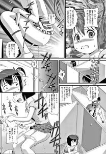 Page 169 of Hadakanbo Dakko - preview thumbnail