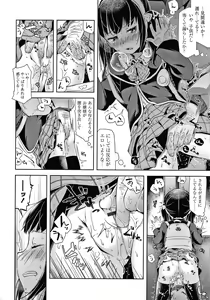 Page 165 of Mebae Girl! - preview thumbnail