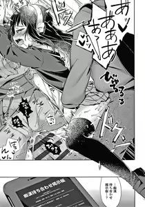 Page 182 of Mebae Girl! - preview thumbnail